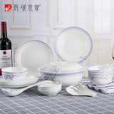 长城中式创意家用陶瓷骨瓷餐具瓷器碗碟盘子套装礼盒结婚乔迁礼品