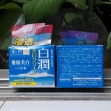 日本原装 肌研极润 白润 美白保湿面霜 50G