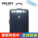 DELSEY法国大使皮箱拉杆箱密码箱青年行李箱商务男箱ABCS时尚硬箱