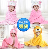 包邮宝宝法兰绒卡通披风斗篷婴儿动物造型抱毯浴巾包被带帽薄款