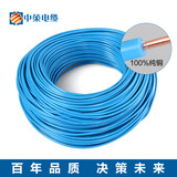 杭州中策牌电线电缆 BVR1.5平方 国标铜芯电线 单芯多股100米软线