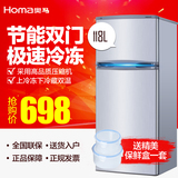 Homa/奥马 BCD-118A5 小冰箱双门 家用小型冰箱 节能双门式电冰箱