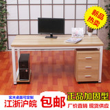 特价钢木桌简易电脑桌台式家用书桌双人办公桌简约现代写字台桌子