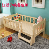 包邮松木床 实木儿童床 加密护栏床 单人床 双人床 小孩床 特价床