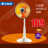 艾美特取暖器HF1013T小太阳静音摇头升降电热扇家用烤火炉暖手机