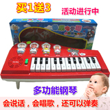 包邮 婴幼儿童迷你台式小钢琴电子琴 宝宝早教启蒙益智音乐器玩具