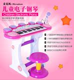 正品儿童电子琴麦克风宝宝早教多功能小钢琴益智音乐女孩婴儿玩具