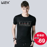 w2x青年修身韩版休闲图案圆领短袖T恤夏季男士个性印花半袖体恤潮