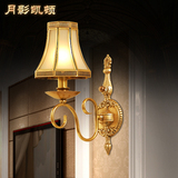Q月影凯顿 全铜壁灯美式灯 简约欧式  床头灯卧室客厅灯双头壁灯