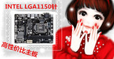 Gigabyte/技嘉 B85M-D2V LGA 1150 B85主板 i3 i5 i7 CPU 行货