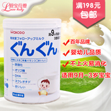 现货日本本土和光堂wakodo (2段/二段)婴幼儿奶粉 9-36月 2罐包邮