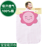 0-4岁儿童垫背巾纯棉纱布4层加大婴儿吸汗巾超大号宝宝全棉隔汗巾