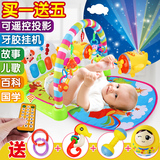新生婴儿玩具0-1岁宝宝玩具健身架器音乐脚踏钢琴游戏毯6-12个月3