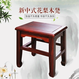 凳子实木 红木方凳 中式古典餐桌凳 餐椅大方凳 梳妆凳板凳换鞋凳