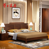华日家居胡桃楸1.8米双人床实木大床婚床现代中式卧房家实木床H6