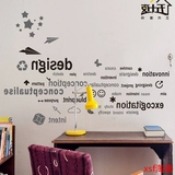 多元素英文创意墙大型墙贴 企业文化办公励志书房贴纸装饰
