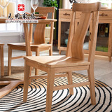光明家具 北欧简约全实木餐椅座椅 美国进口红橡木餐椅原木色椅子