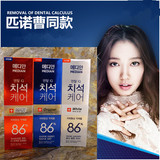 韩国代购爱茉莉磨砂牙膏86%麦迪安Median美白去渍去口腔异味120G