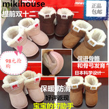 日本无需代购mikihouse现货一二段宝宝学步鞋加绒保暖雪地靴童鞋