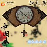 庄束中国风艺术客厅挂钟环保木质静音创意扇形复古老北京大号钟表