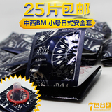 日本进口代购中西 BM超薄28m小号延时持久套避孕套安全套成人用品
