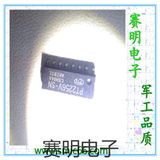 3c数码配件市场PT2256V-SN元器件IC芯片集成电路