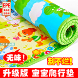 韩国进口爬行垫儿童宝宝卧室卡通游戏泡沫地垫毯好孩子爬爬垫加厚