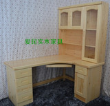 实木松木家具电脑桌转角带书架书桌组合纯实木台式简约可定制