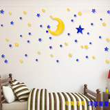 创意家居3d亚克力水晶立体墙贴星星月亮儿童房客厅沙发墙装饰贴画
