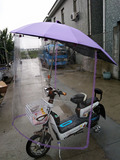 电动车雨帘雨披前挡电动车遮阳伞踏板车雨蓬棚自行车防雨伞防晒伞