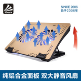 艾朵【iDock】N5  笔记本电脑散热器14-17英寸铝合金底座垫板支架