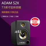 原装正品 ADAM Audio S2X S2 X 有源监听音箱 现货 /只 全新现货
