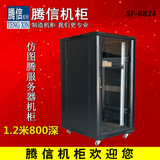 网络服务器机柜1.2米600*800 24U加厚仿图腾服务器机柜 北京-济南