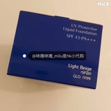 预订 香港代购 Shiseido资生堂艳阳夏防晒粉底液SPF43