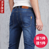 2016新款男士牛仔裤夏季薄款 夏天弹力青年牛子裤弹性裤子男jeans
