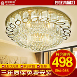 奢华LED客厅灯具圆形水晶灯吸顶灯饰卧室大厅大气欧式新品现代灯