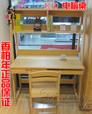 香柏年 正品松木家具 K10 学习电脑桌 全实木儿童书桌 书柜电脑桌