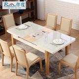 伴度简约伸缩餐桌实木北欧桌椅组合折叠餐台长方形双控电磁炉餐桌
