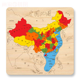 新版中国地图拼图大号早教木质木制 儿童拼图益智玩具 地图教具