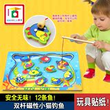小硕士木制儿童钓鱼玩具磁性木制小猫钓鱼游戏宝宝智力玩具1-3岁