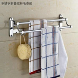 不锈钢浴室卫生间洗手间折叠毛巾杆双杆五金挂件毛巾架置物架壁挂