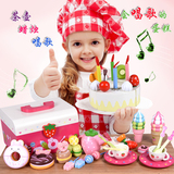 儿童过家家厨房生日蛋糕套装女孩过家家木制玩具礼物水果切切乐