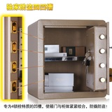 军威纯机械锁保险柜高40cm保险箱家用入墙办公特价床头小型保管箱
