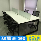 上海办公家具办公桌电脑桌职员4人位组合屏风工作位员工卡座简约