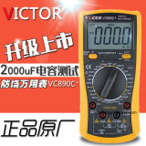胜利仪器VICTOR890c+数字万用表VC890D数显电子万用表VC890C+温度