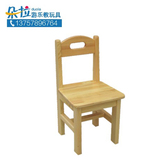 *飞友儿童椅子早教幼儿园亲子园木制椅子写字椅靠背椅 原木椅