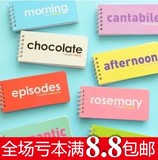 韩国文具 糖果色 可爱 基本生活圈装本 记事本日记本笔记本子