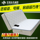 折叠弹簧席梦思床垫双人天然乳胶3E环保椰梦维棕垫可拆洗1.51.8米