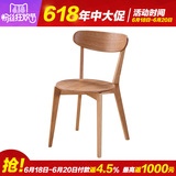 日式实木餐椅 原木色简约椅子 白橡木餐桌椅客厅家具书桌靠背椅