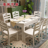 春巢 实木餐桌餐椅组合 小户型白色地中海可折叠伸缩多功能餐桌